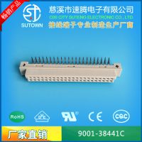 ŷʽ 2.54MM 9001-38441C00A 2*44PIN 244P 244