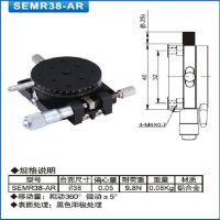 ҹӦ38X38 SEMR38-AR ߾תʽ ΢ֶ̨ תƽ̨