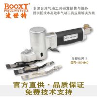 BOOXTBX-840ĥɰֱֽʹĥһɰֽ