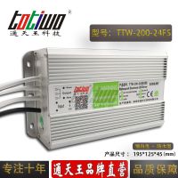 ͨ***24V8.33A200WɫˮLEDصԴ IP67ѹֱ