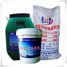 北京 环氧树脂界面剂_厂家价格