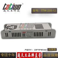 ͨ***12V20.8AԴѹ12V250WڳͿصԴ