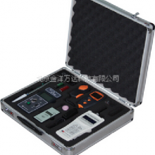 洁净环境测试仪组合套件仪器箱/洁净环境测试组合箱 型号:SH9-JHC 金洋万达