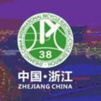 2017第38届中国浙江国际自行车新能源电动车展览会