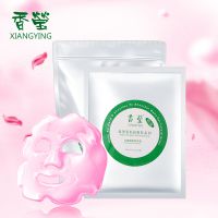 香莹玫瑰***软膜粉 面膜粉1000克 500克院装 美肤嫩白***面膜 保湿