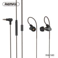Remax/睿量RM-580重低音双动圈魔音挂耳入耳式手机通用带麦有线耳机