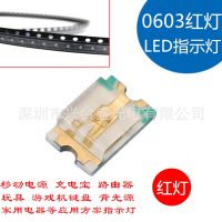 0603led Ƭled 0603
