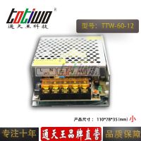 ͨ12V60W5AԴѹйLEDԴ(С)