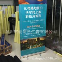 深圳易拉宝制作画面写真，各种展会展示架喷绘加工厂家