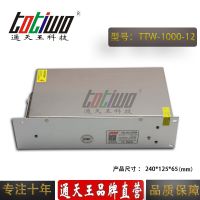 ͨ***12V83A1000WԴѹ йLEDصԴ