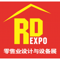 2019广州国际零售业设计与设备展览会