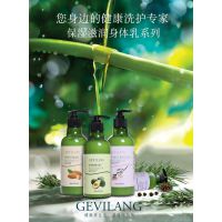 GEVILANG（歌薇洛）薰衣草氨基酸洁面皂市场价