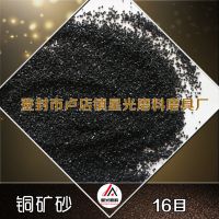 1-2mm ƺĥͭɰ