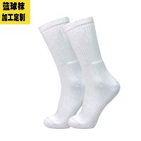 外贸袜子厂家OEM代工NBA品牌长筒篮球袜 毛圈底运动袜加工定制工厂