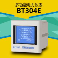 BT304E智能配电仪表多功能电力仪表永诺电气