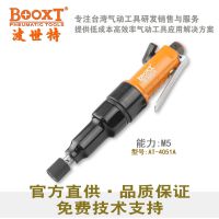 5hŤ ƷBOOXT 5h AT-4051A˿