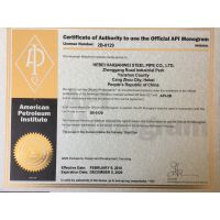 API 2B