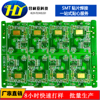 PCBpcbӹ FR-4 pcbֱ רҵpcb ·嶨