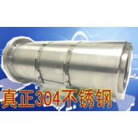 20ѧ佹ٷƷSLD-EX300