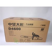 м4600;⣬װã޻
