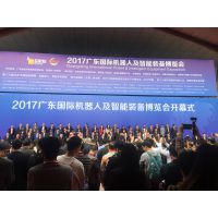 2018第20届东莞国际模具及金属加工展