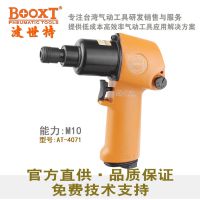 BOOXTǹʽ˿AT-4071ҵСڰ