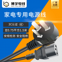  ̶Դ 52RVV 3*0.5mm? Իͷ
