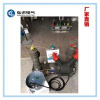 ZW32-12G/630A-20ѹŹϿն·10KV