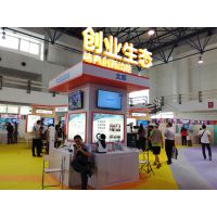 2017***中国北京国际科技产业博览会（北京科博会）