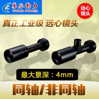 8ȫԭװ 110mmԶĹҵͷ Զ豸ͷ ͬͬ