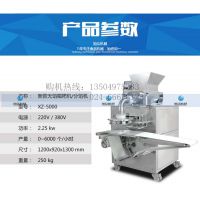旭众无馅糍粑机全自动商用厨电小型食品机械加工设备机器汤圆机