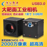 ȶ230WP-UT230 USB3.0