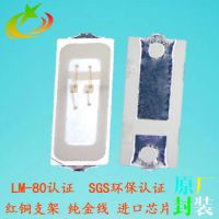 led4014红光灯珠批发 大盘20K封装4014红光贴片 厂家现货