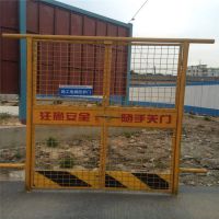 施工电梯门厂家 黄黑颜色电梯门 楼层井口安全隔离门