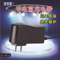 XVE 供应手电筒锂电池充电器12.6V 1A锂电池充电器制作厂家免费拿样