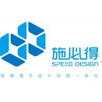 杭州施必得展示设计有限公司