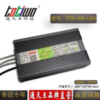 ͨ***12V16.67A200WɫˮLEDصԴ IP67ѹֱ