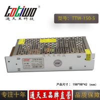 ͨ***5V30A150WԴѹ йLEDصԴ