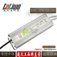 ͨ***24V6.2***150WɫˮLEDصԴ IP67ѹֱ