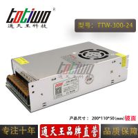 ͨ***24V12.***300WԴѹ йLEDصԴ棩