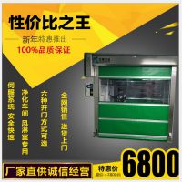 PVC快速卷帘门定制XDM 自动升降门 工业快关门