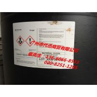 HEXION美国翰森原SHELL壳牌Epikote 6520-WH-53A水性环氧树脂乳液