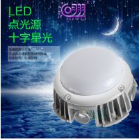 户外LED十字星光灯点光源圆形七彩变色外墙亮化夜景灯具工程户外防水 习羽