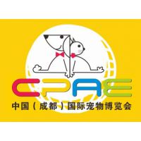2019第八届成都国际宠物博览会