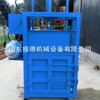 振德牌 服装小型打包机 立式废纸箱压缩打包机 电动液压压块机 直销