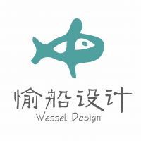 重庆愉船广告设计工作室