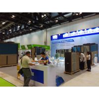 2017中国北京国际节能环保科技博览会（“振威节博会”“CIEPE”）
