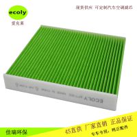 ݸecolyֱյ յо»ʹ87139-30100