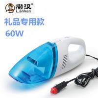 厂家供应懒汉牌车载吸尘器C01小型迷你点烟式车用吸尘器