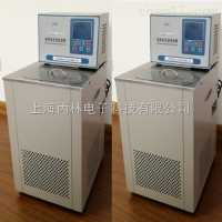 丙林小型高精度低温恒温槽DD05-10